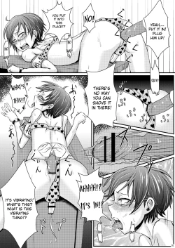 Page 19 of Ifuku no Midare wa Kokoro no Midare | Outside Reflects Inside