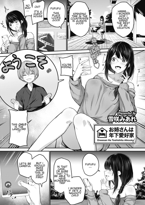 [Yukisaki Miale] Onee-san wa Toshishita Aikouka (COMIC HOTMILK 2020-09) [English] [Digital] [Incomplete]