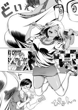 Page 110 of COMIC Shingeki 2020-11