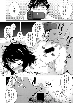 Page 177 of COMIC Shingeki 2020-11