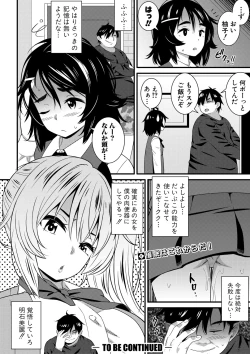 Page 183 of COMIC Shingeki 2020-11