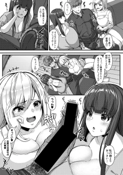 Page 192 of COMIC Shingeki 2020-11