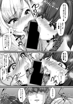 Page 212 of COMIC Shingeki 2020-11