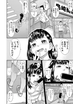 Page 331 of COMIC Shingeki 2020-11