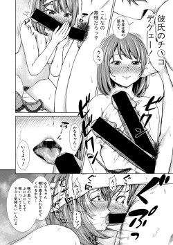 Page 381 of COMIC Shingeki 2020-11