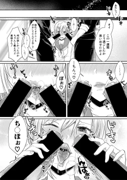 Page 59 of COMIC Shingeki 2020-11