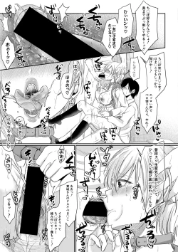 Page 68 of COMIC Shingeki 2020-11