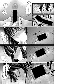 Page 90 of COMIC Shingeki 2020-11