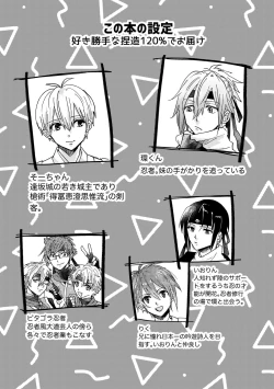 Page 2 of Ninin ga Yotsuba-kun