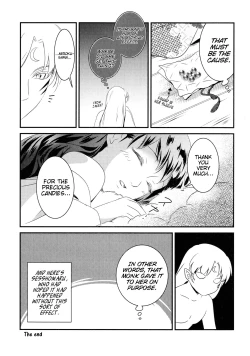 Page 13 of Biyaku Kouka | Aphrodisiac effect