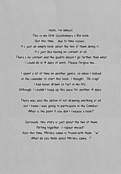 Page 4 of Biyaku Kouka | Aphrodisiac effect