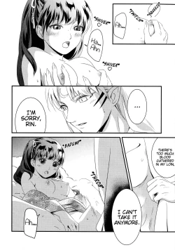 Page 8 of Biyaku Kouka | Aphrodisiac effect
