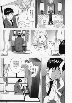 Page 159 of Hottokenaino