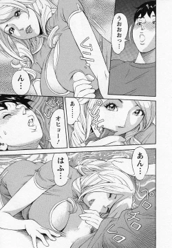 Page 181 of Hottokenaino