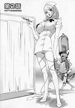 Page 27 of Hottokenaino