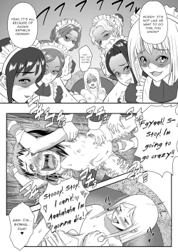 Page 23 of Kusuguri Oujo