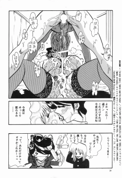 Page 23 of Cocktail Time Vol. 3