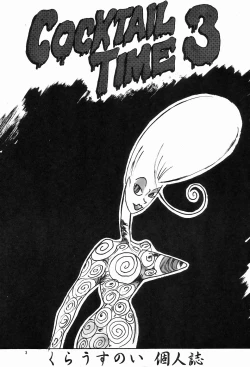 Page 2 of Cocktail Time Vol. 3