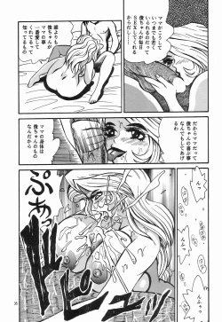 Page 34 of Cocktail Time Vol. 3