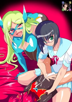 Page 2 of Hero no Yuuutsu Inran Rehabilitation Kouhen