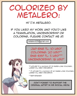 Page 21 of Shinshoku Inkan | Erosion zone