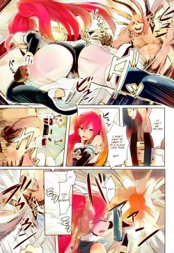 Page 3 of Shinshoku Inkan | Erosion zone