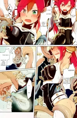 Page 5 of Shinshoku Inkan | Erosion zone