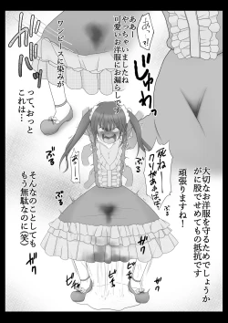 Page 10 of Kusuguri Douga Seisakusho