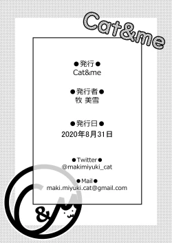 Page 27 of Kusuguri Douga Seisakusho