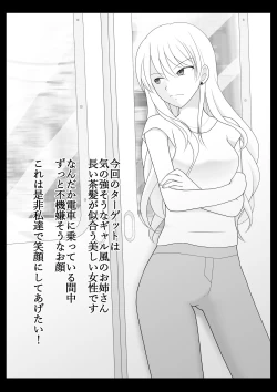 Page 4 of Kusuguri Douga Seisakusho