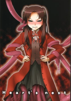 Page 34 of Kishiou Kougyaku Seido Extra