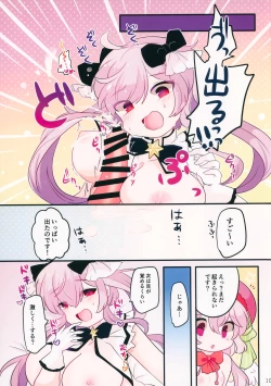 Page 11 of Arcade sounds!! 2