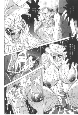 Page 18 of Cocktail Time Vol. 6