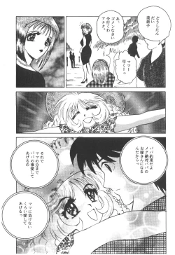 Page 25 of Cocktail Time Vol. 6