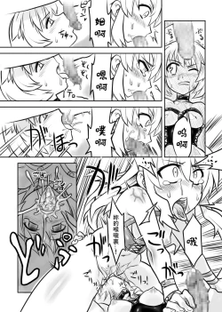 Page 15 of FUTACOLO COVOL.001