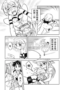Page 21 of FUTACOLO COVOL.001