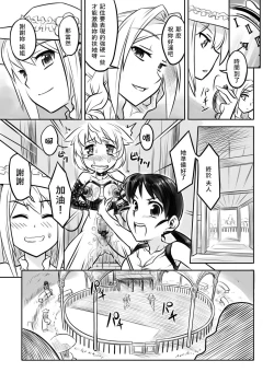 Page 9 of FUTACOLO COVOL.001