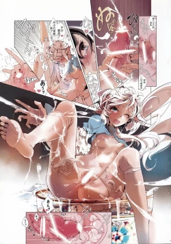 Page 16 of Lamp Majin ni Negau Koto - When You Wish Lamp