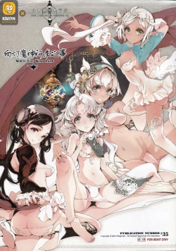 Page 1 of Lamp Majin ni Negau Koto - When You Wish Lamp