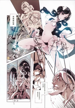 Page 23 of Lamp Majin ni Negau Koto - When You Wish Lamp