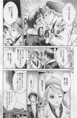 Page 108 of Action Pizazz 2009-03