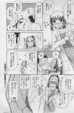 Page 162 of Action Pizazz 2009-03