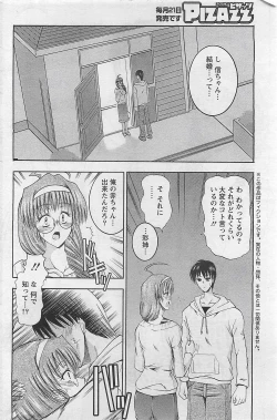 Page 164 of Action Pizazz 2009-03