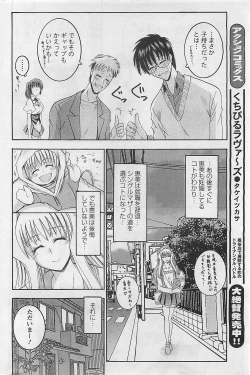 Page 178 of Action Pizazz 2009-03