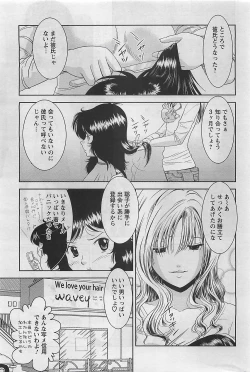 Page 187 of Action Pizazz 2009-03