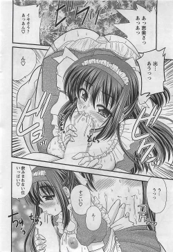 Page 18 of Action Pizazz 2009-03