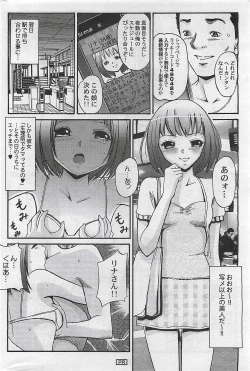 Page 200 of Action Pizazz 2009-03