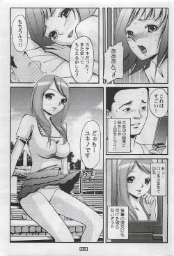 Page 201 of Action Pizazz 2009-03