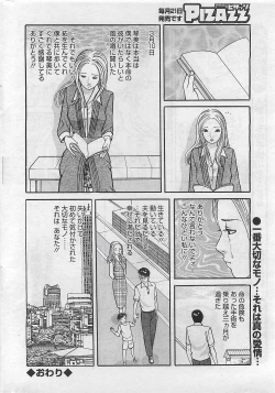 Page 240 of Action Pizazz 2009-03