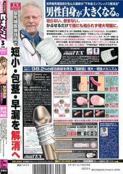 Page 256 of Action Pizazz 2009-03